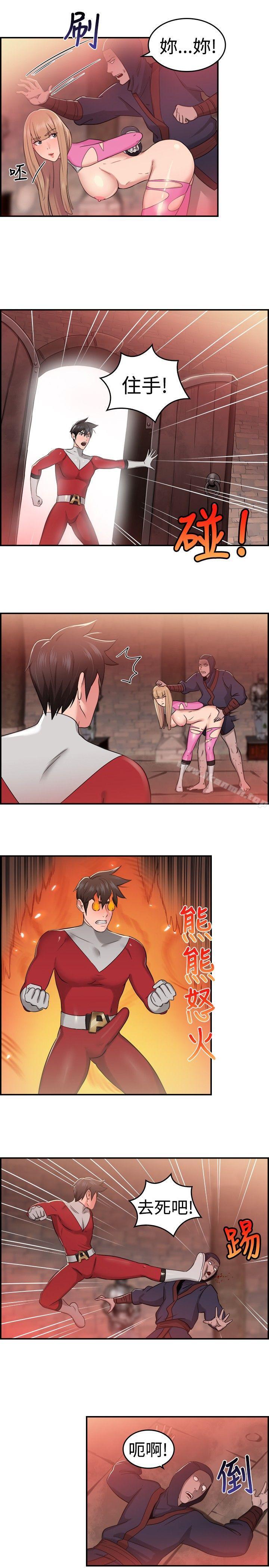 第35话 粉衣战士的那边是粉红色的吗(中) - 第8.jpg页