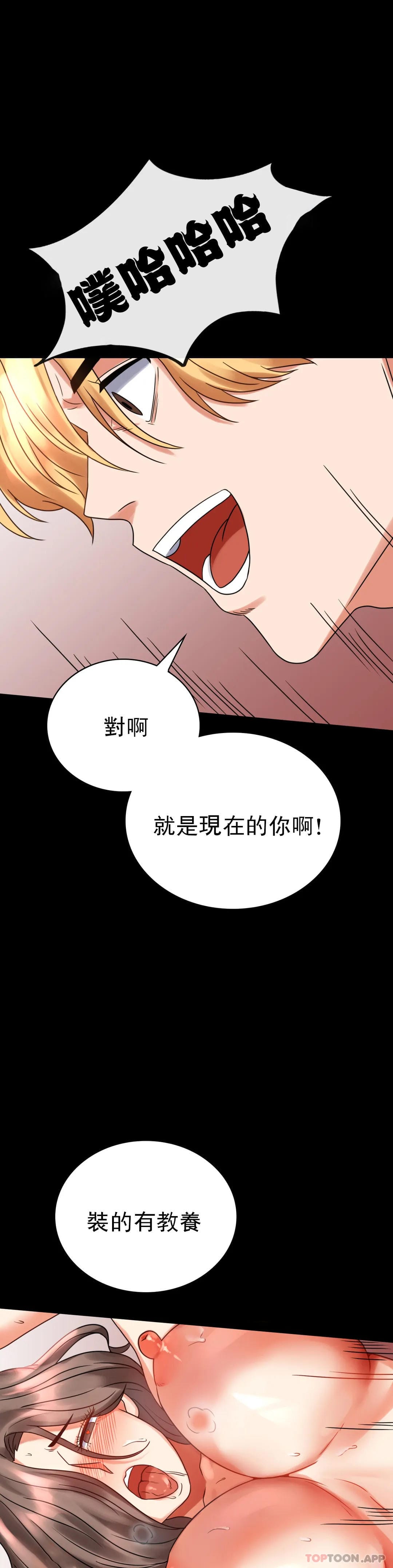 第22话-改变的开始 - 第18.jpg页