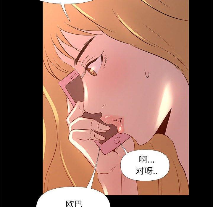 第 29 话 - 第22.jpg页