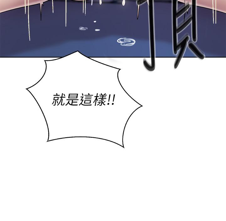 第44話-人妻完全解放的淫蕩肉體 - 第32.jpg页