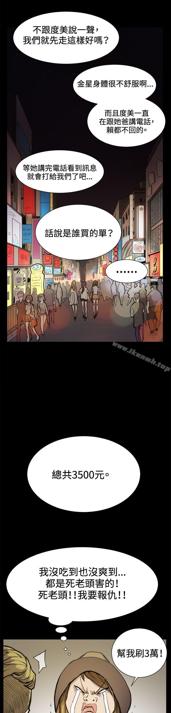 第14話 - 第27.jpg页