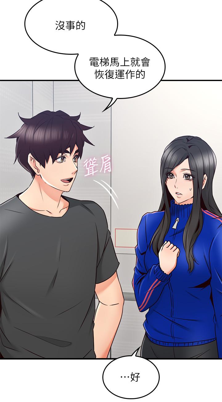 第26話-無法知曉她的內心 - 第28.jpg页