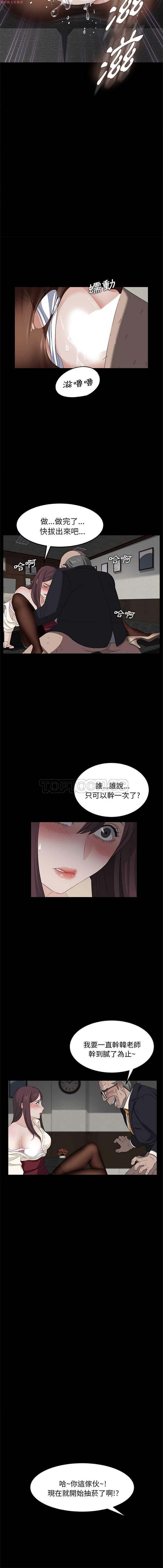 第 4 话 - 第7.jpg页