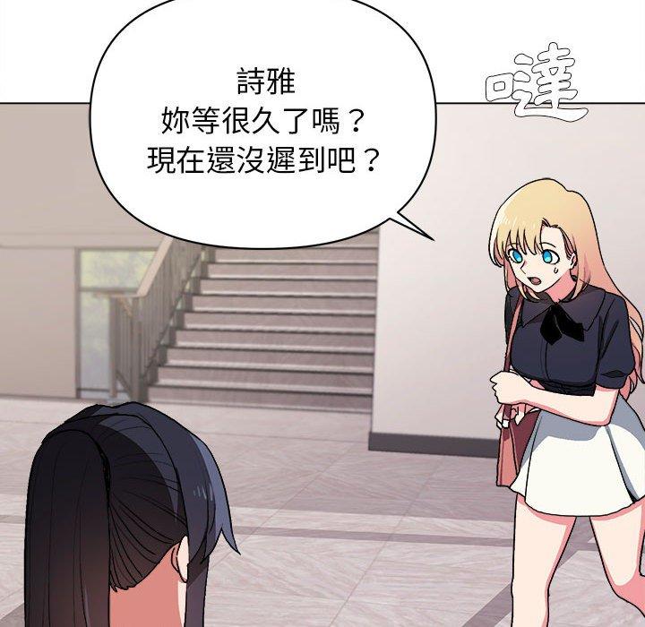 第14話 - 第60.jpg页