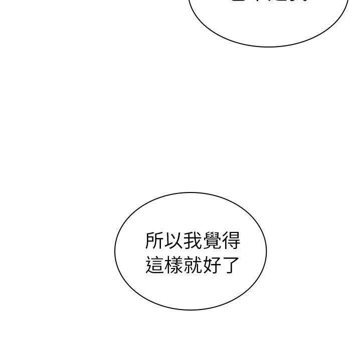 第50话 - 第171.jpg页