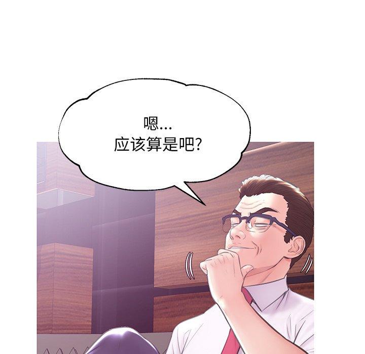 第 32 话 - 第54.jpg页