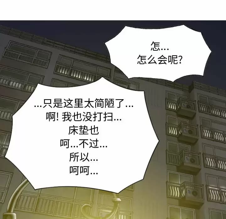 第9話 - 第110.jpg页