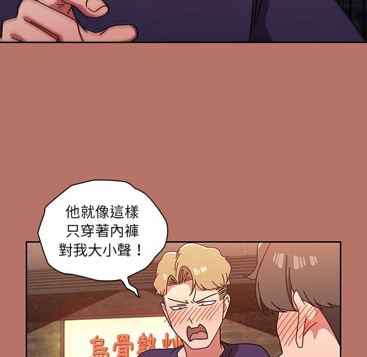 第15话 - 第137.jpg页