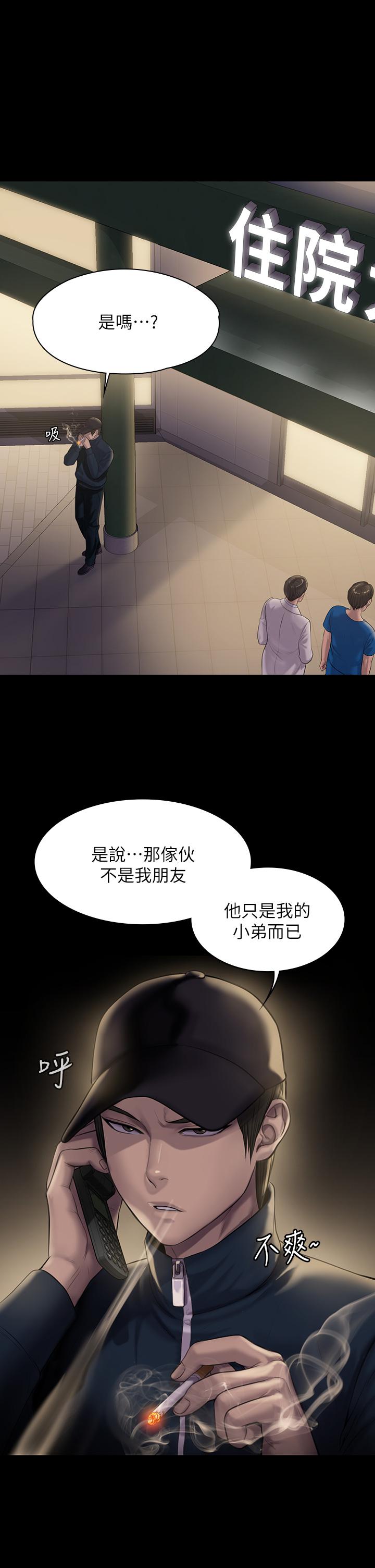 第209話-我要看你們3P - 第27.jpg页