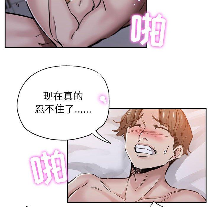 第 30 话 - 第39.jpg页