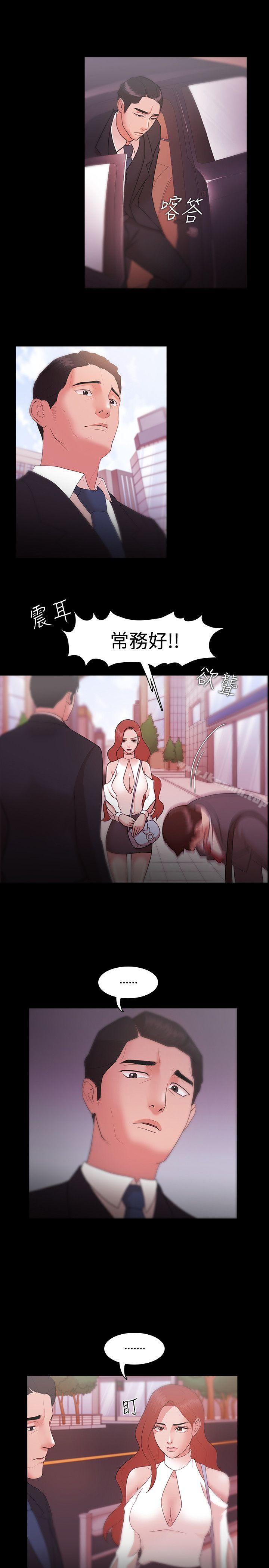 第8话 - 第19.jpg页