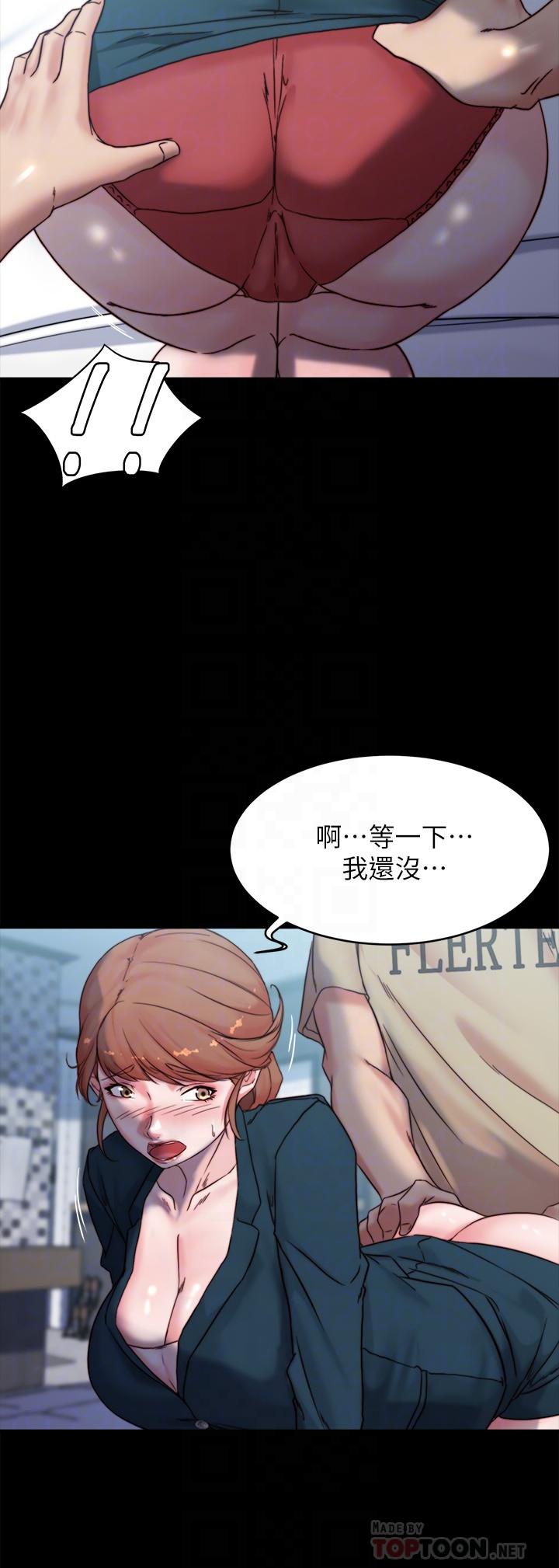 第111話-被插上癮的阿姨 - 第8.jpg页