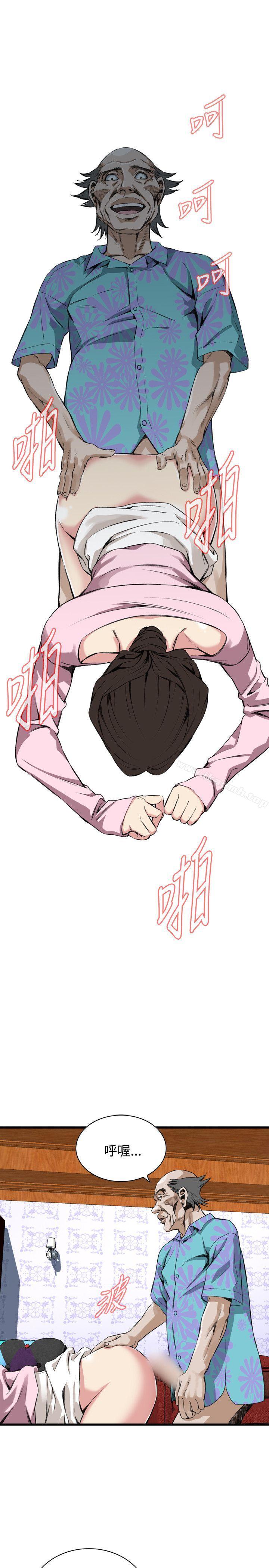 第63話 - 第13.jpg页