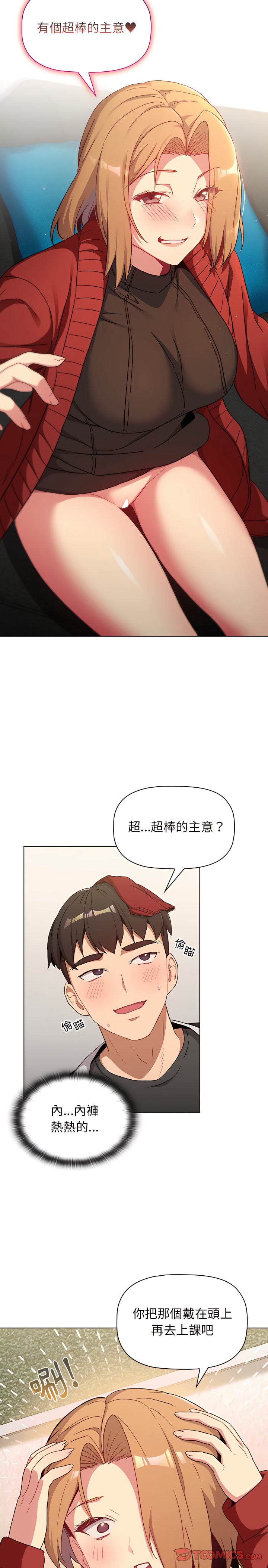第14话 - 第2.jpg页