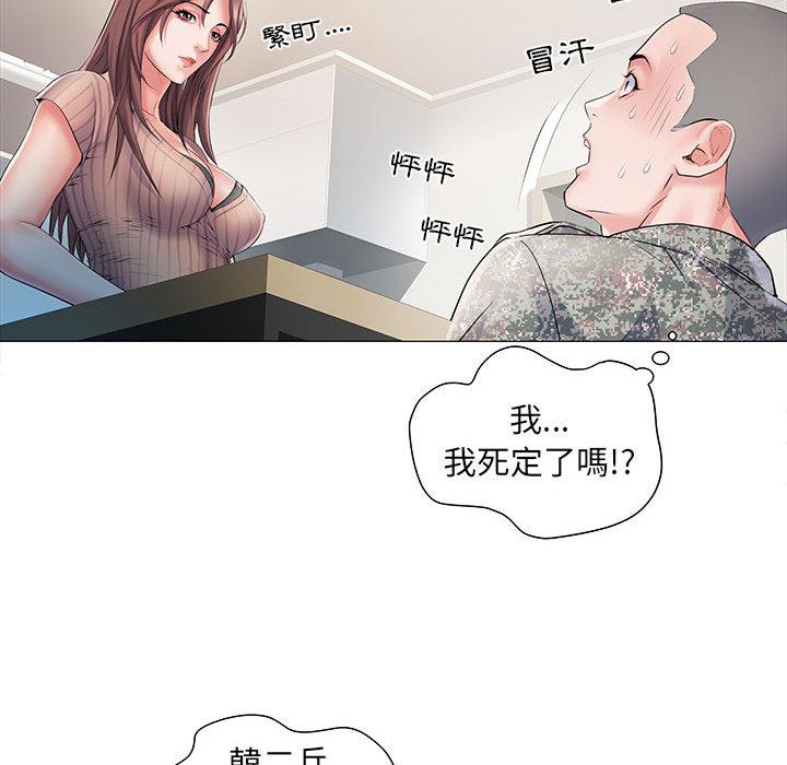 第1話 - 第95.jpg页