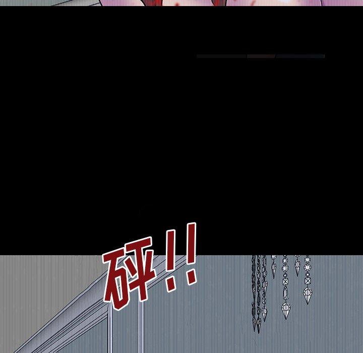 第172话 - 第79.jpg页