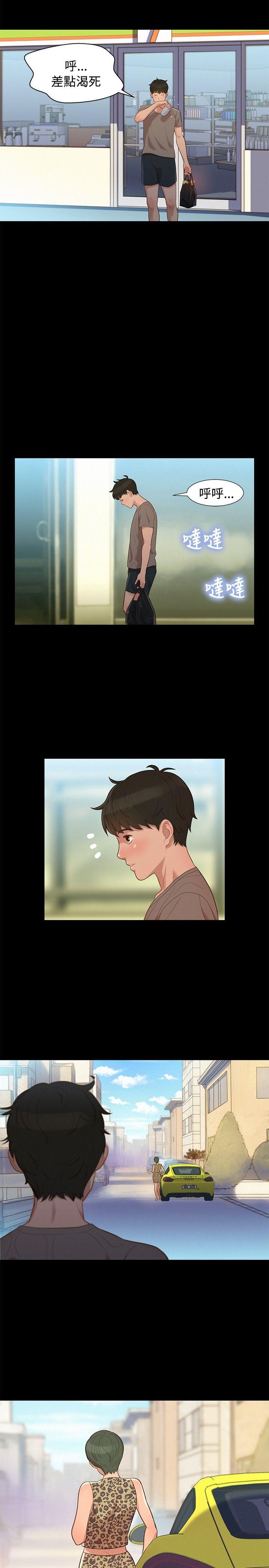 第 14 话 - 第11.jpg页