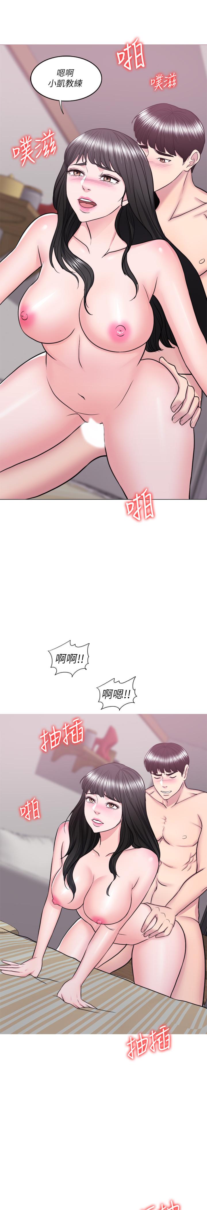 第35話-離婚女人的魅力 - 第30.jpg页