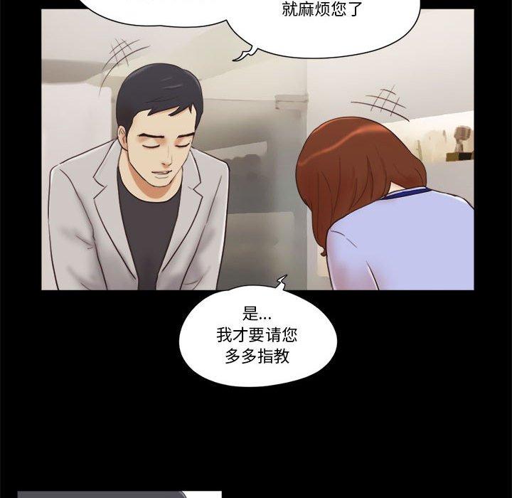 第11话 - 第69.jpg页