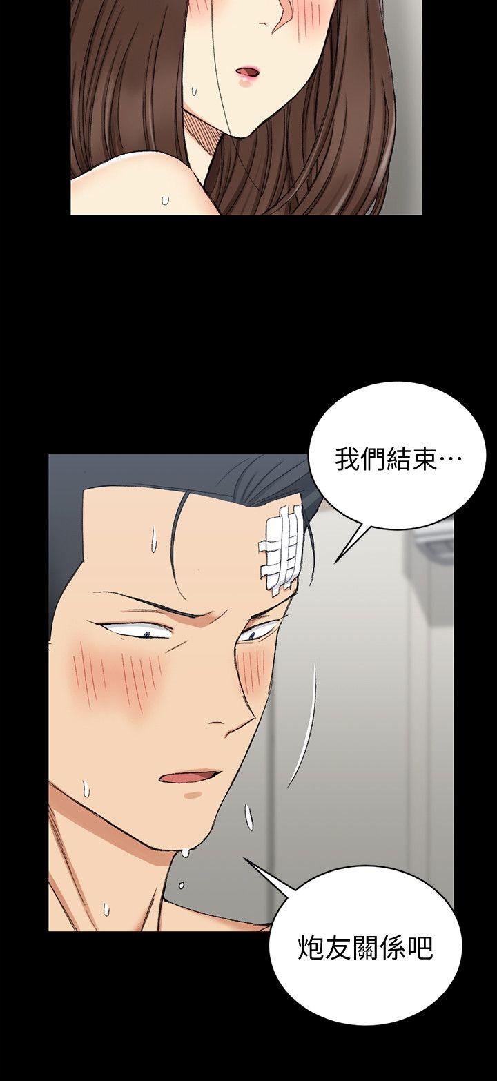 第65話-為江霖痴狂的女人們 - 第2.jpg页