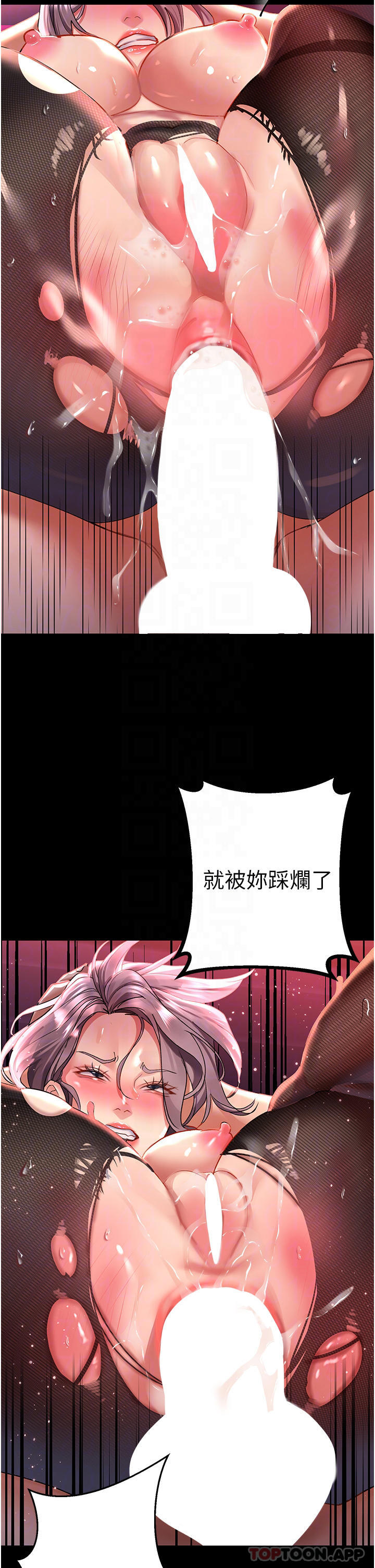第36话-被爆菊到喷尿的前女友 - 第18.jpg页