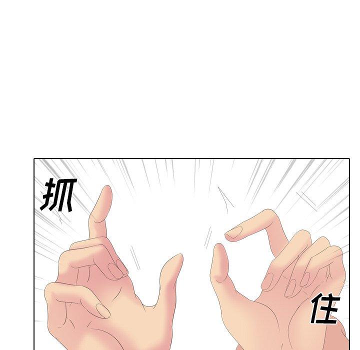 第 28 话 - 第26.jpg页