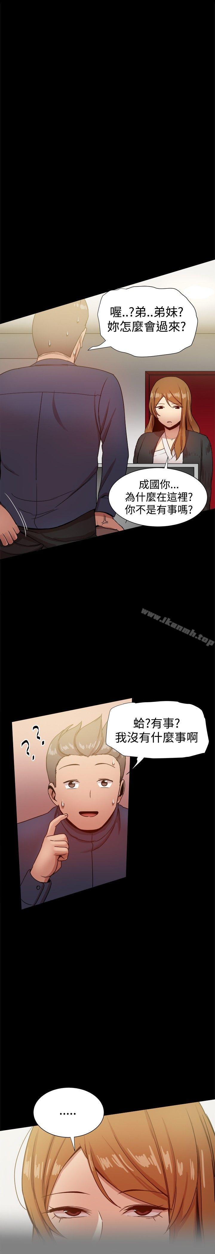 第28话 - 第35.jpg页