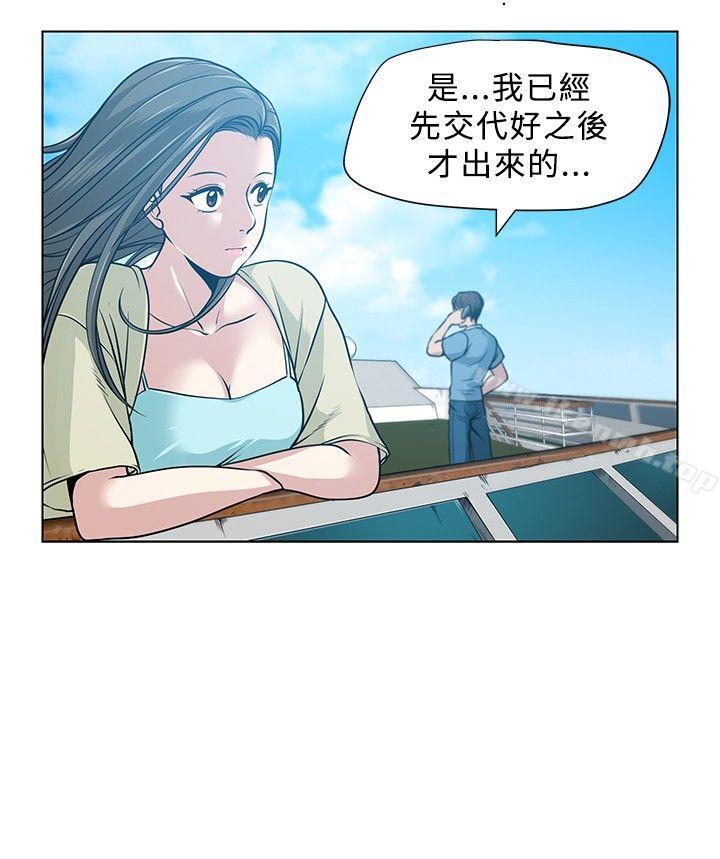第4話 - 第2.jpg页