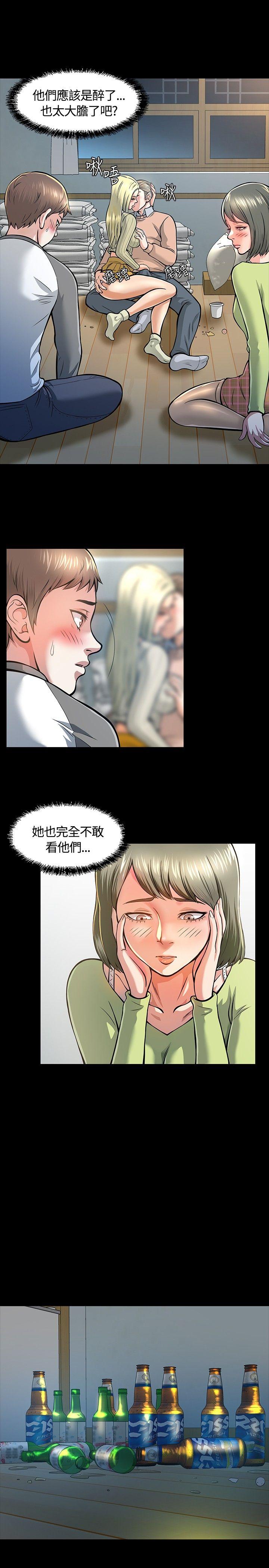 第 6 话 - 第4.jpg页