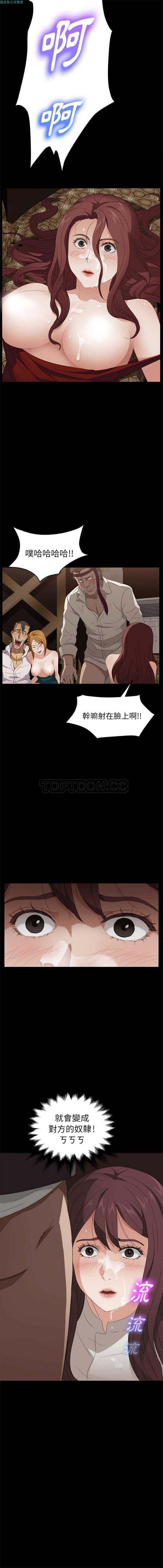 第 9 话 - 第9.jpg页