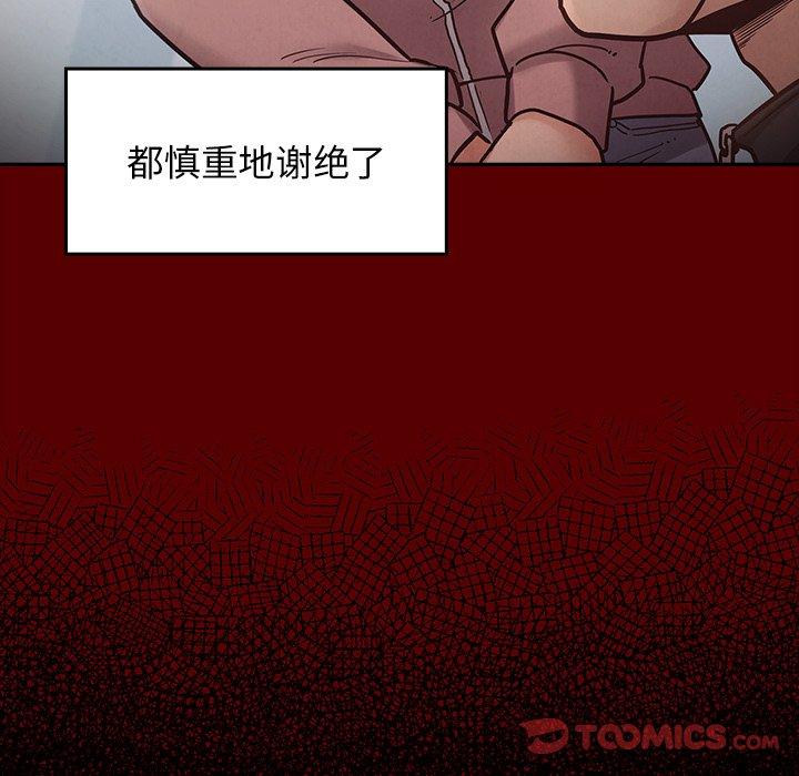 第18话 - 第66.jpg页