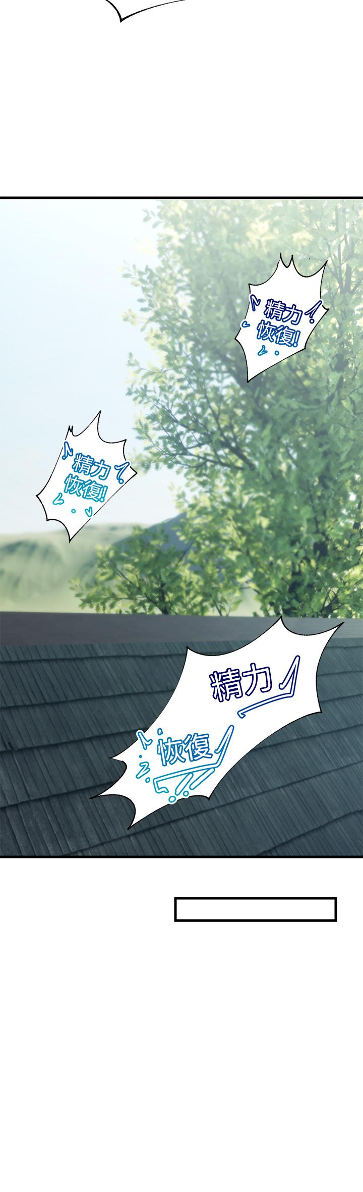 第32話-讓母女兩人懷孕的性愛 - 第36.jpg页