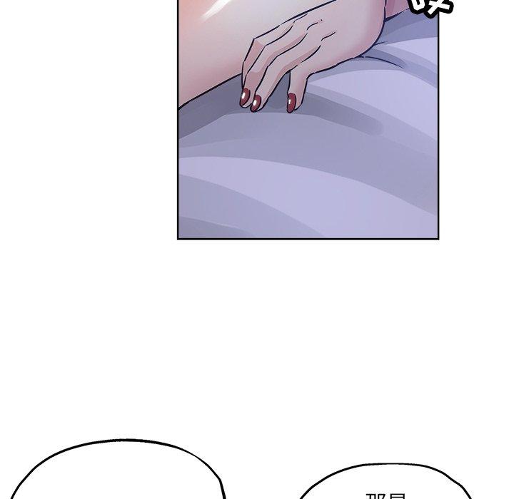 第 15 话 - 第80.jpg页