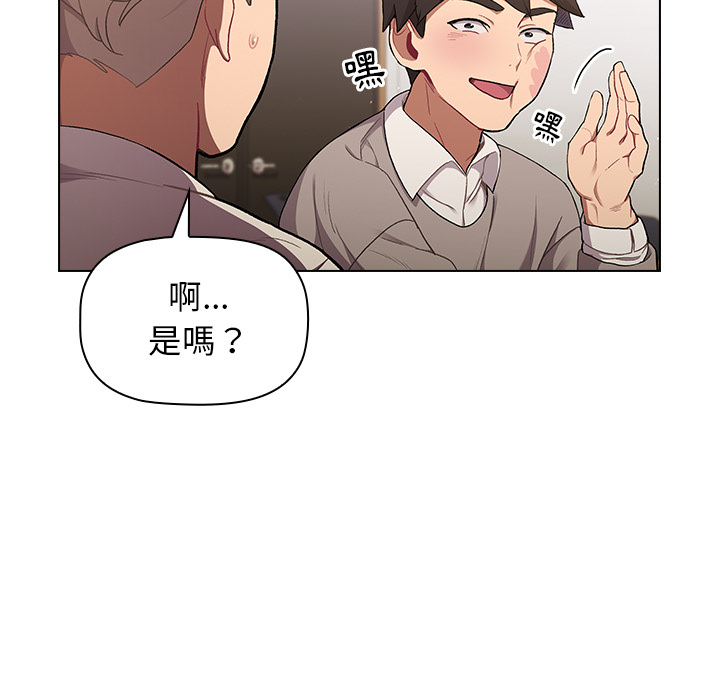 第2话 - 第11.jpg页