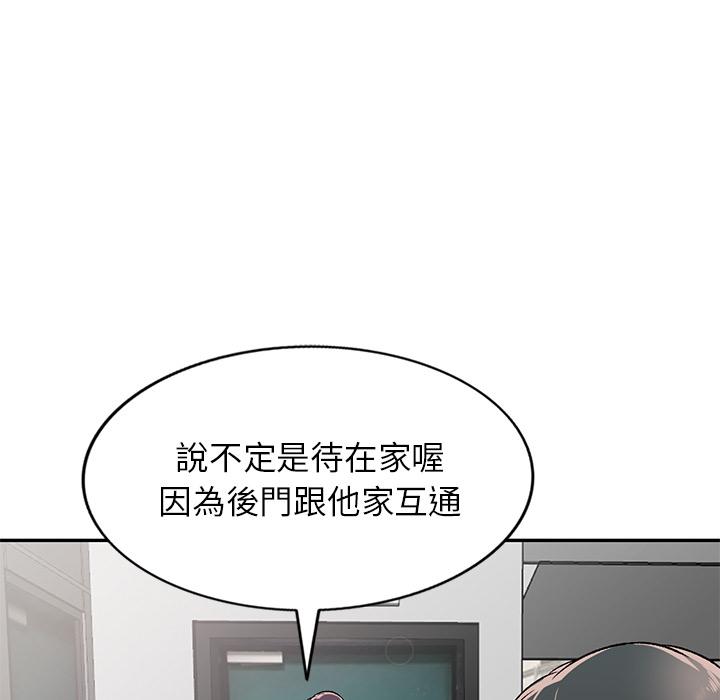 第2話 - 第45.jpg页