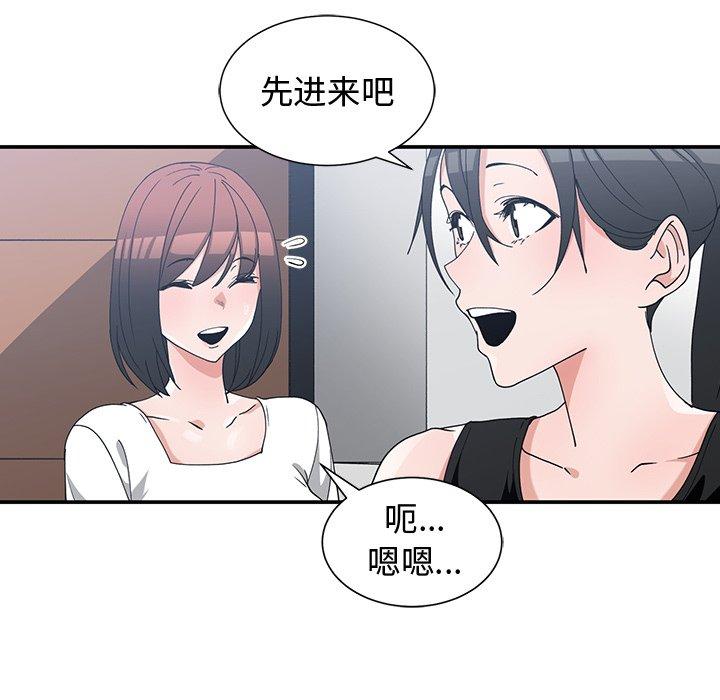 第 11 话 - 第43.jpg页
