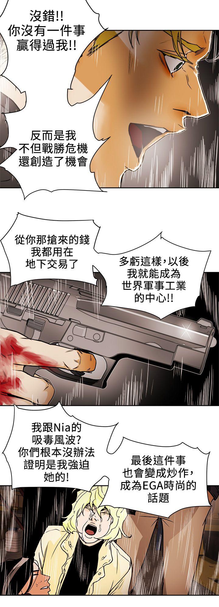 第 96 话 - 第26.jpg页