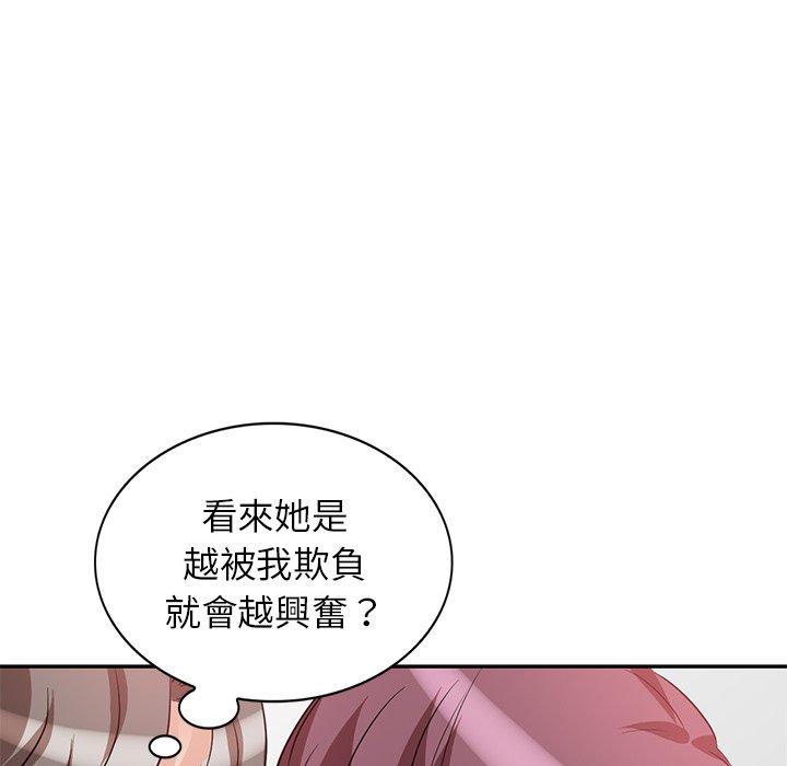 第5話 - 第89.jpg页