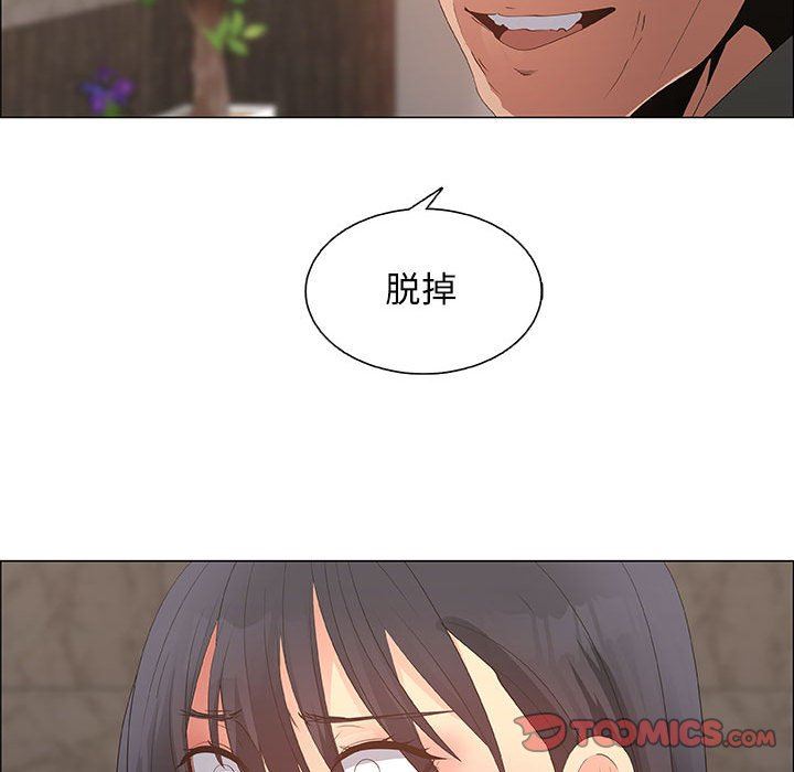 第37话 - 第26.jpg页