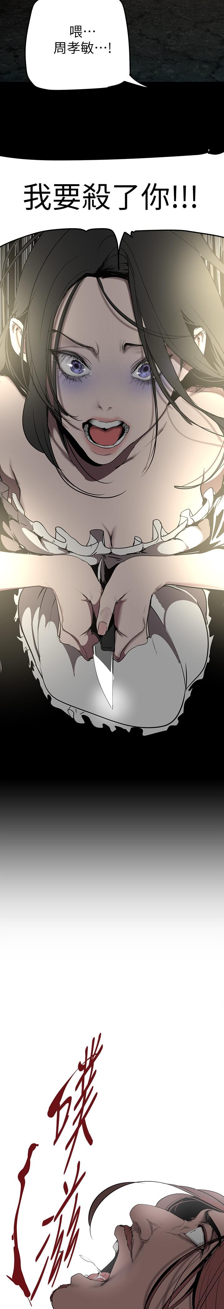 第151話-在病房偷偷露出胸部 - 第22.jpg页