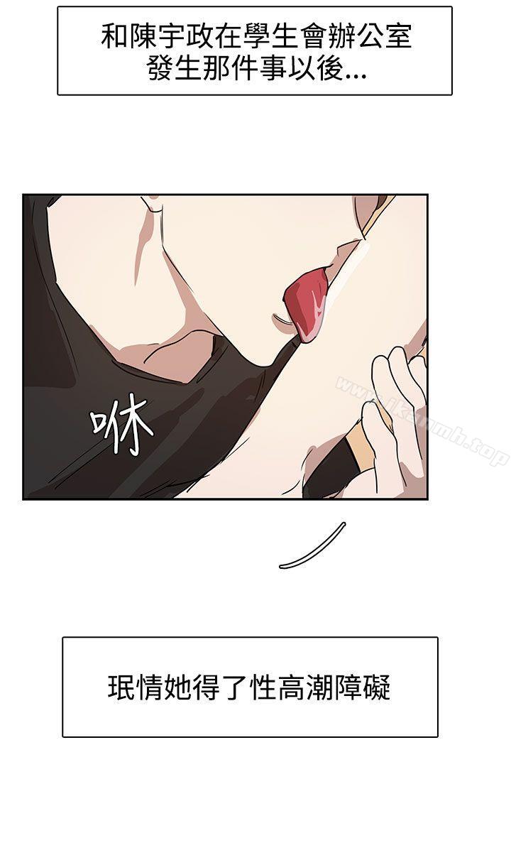 第26话 - 第14.jpg页