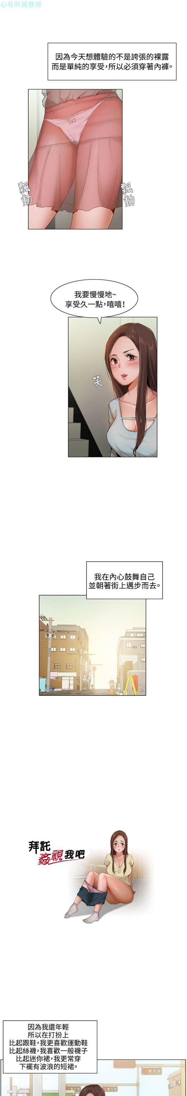 第 6 话 - 第1.jpg页