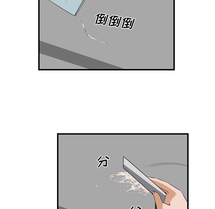 第 25 话 - 第70.jpg页