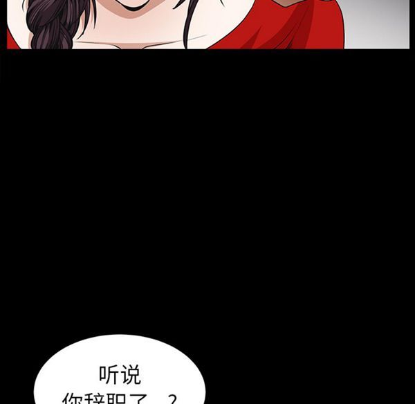 第 43 话 - 第27.jpg页