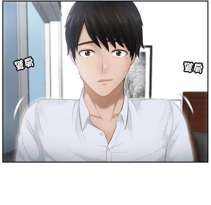 第11话 - 第76.jpg页