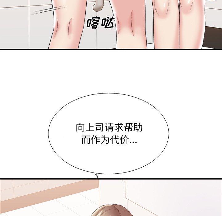 第 24 话 - 第44.jpg页