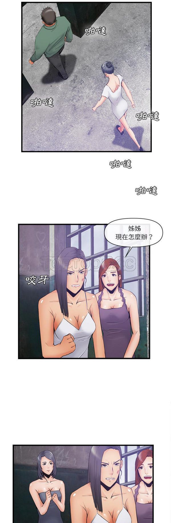 第 35 话 - 第23.jpg页