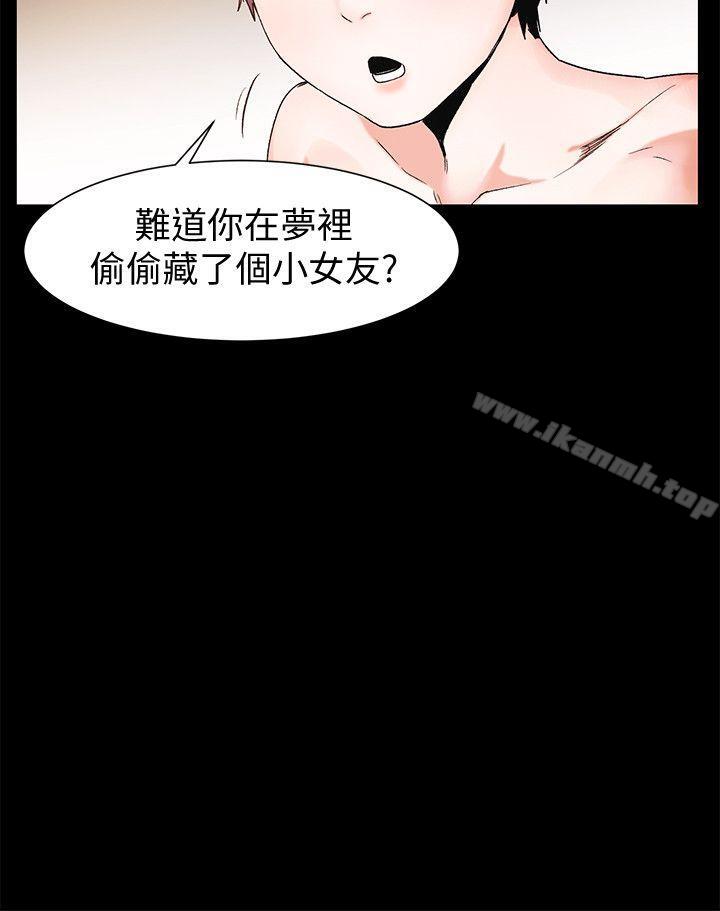 第36話-有借有還 - 第6.jpg页