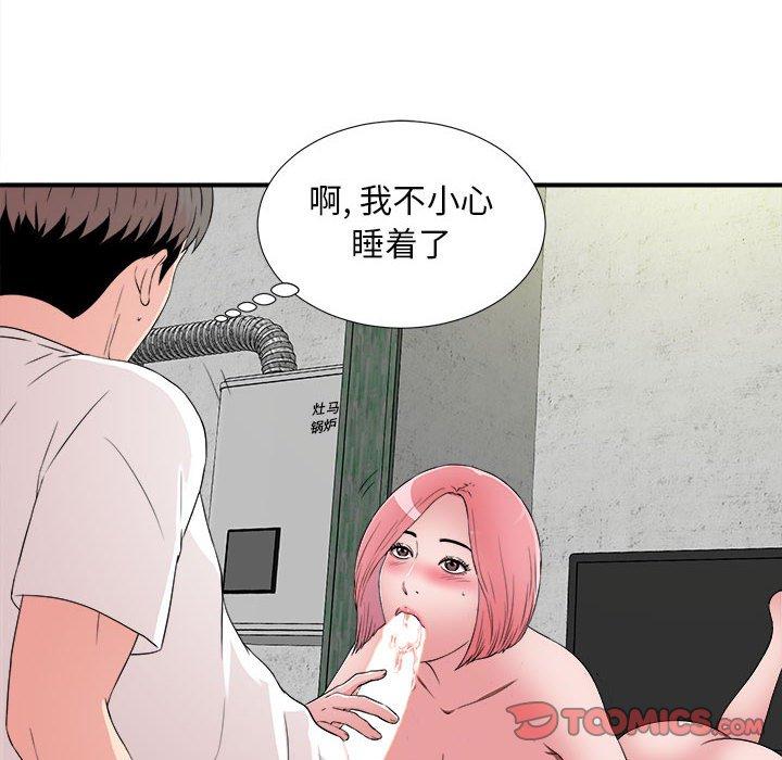 第 4 话 - 第38.jpg页