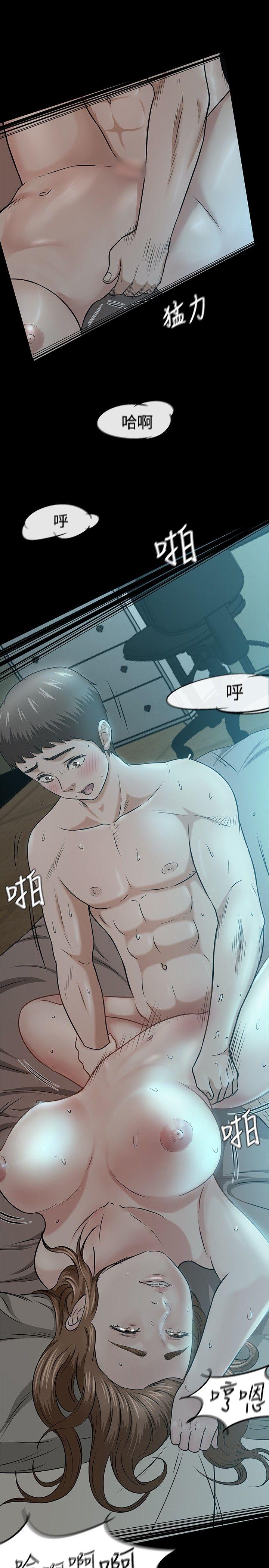 第 16 话 - 第15.jpg页